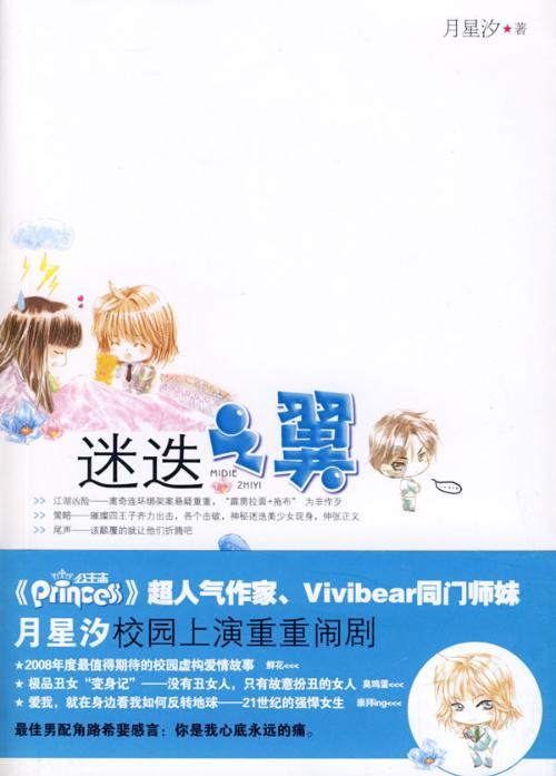 渐进片让老花不再尴尬