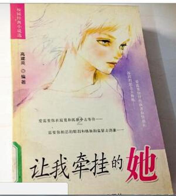 男生觉得女生花男友的钱天经地义吗？游戏画面