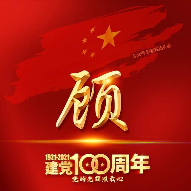 公告：郑建辉不再担任山东高速篮球俱乐部董事长职务