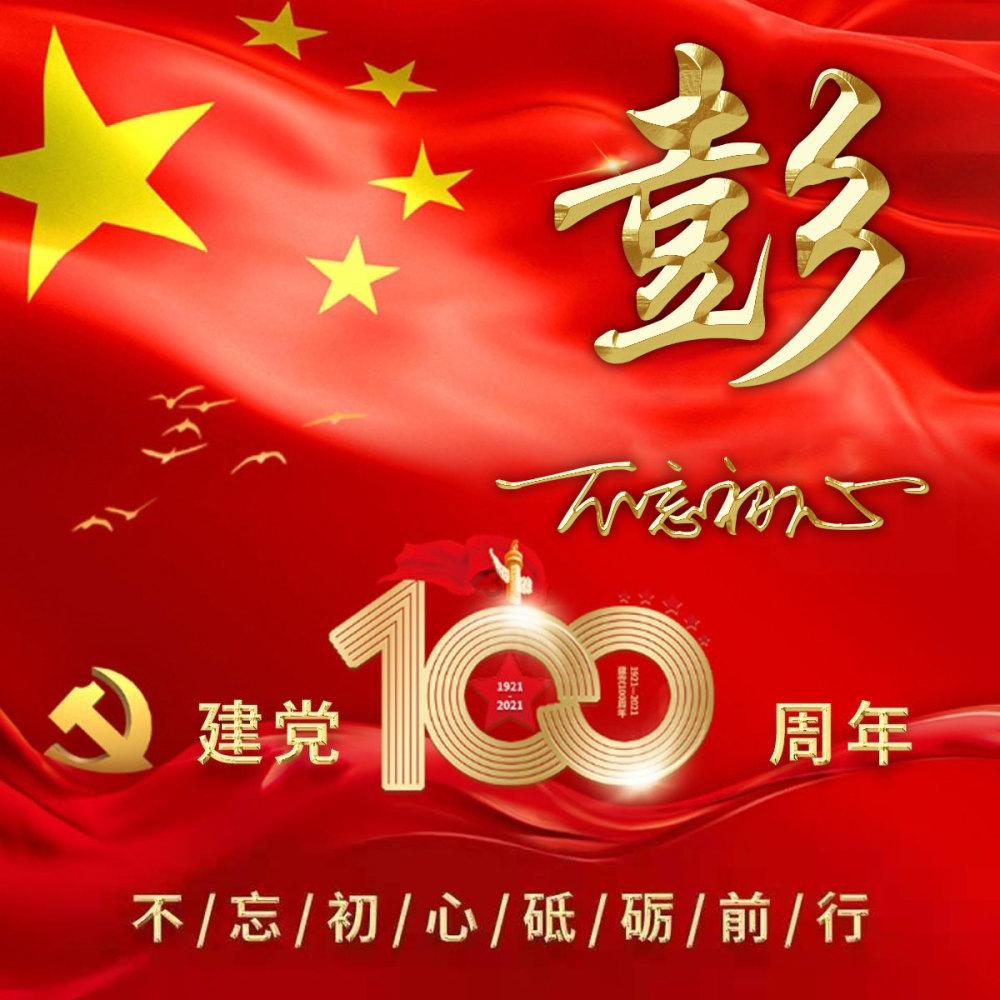 拯救树精灵