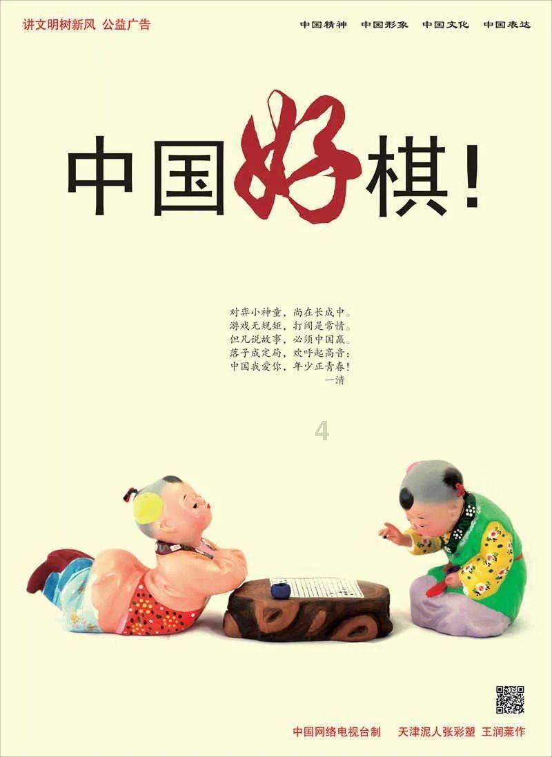 战争机器