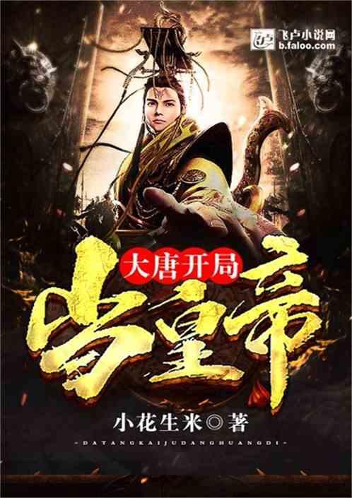 男男瑟瑟游戏游戏画面