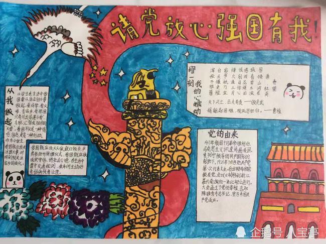 沂水县高庄镇组织开展预防水痘感染宣传活动